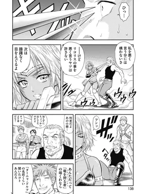 [猪熊しのぶ]異世界ソープランド輝夜 01_010138