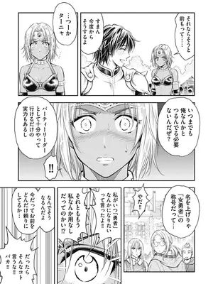 [猪熊しのぶ]異世界ソープランド輝夜 01_010141