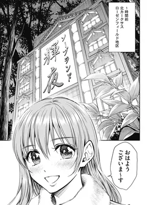 [猪熊しのぶ]異世界ソープランド輝夜 01_010145