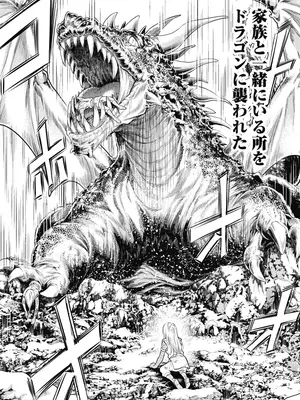 [猪熊しのぶ]異世界ソープランド輝夜 01_010166