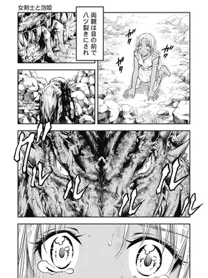 [猪熊しのぶ]異世界ソープランド輝夜 01_010167