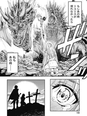 [猪熊しのぶ]異世界ソープランド輝夜 01_010168