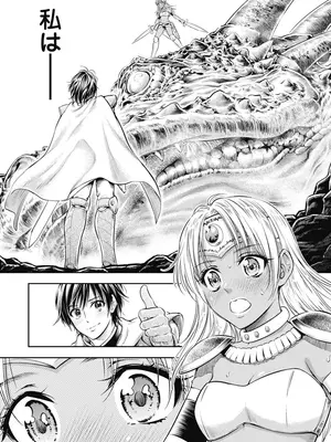 [猪熊しのぶ]異世界ソープランド輝夜 01_010173