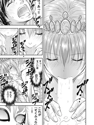 [猪熊しのぶ]異世界ソープランド輝夜 01_010181