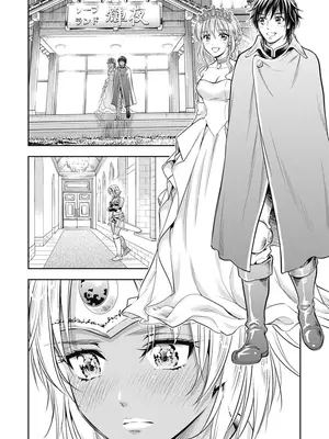 [猪熊しのぶ]異世界ソープランド輝夜 01_010196