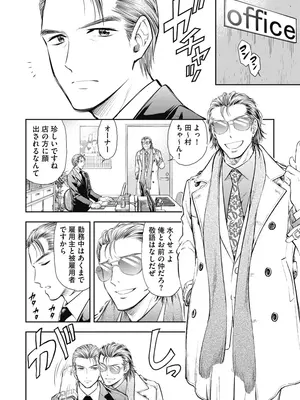 [猪熊しのぶ]異世界ソープランド輝夜 01_010200