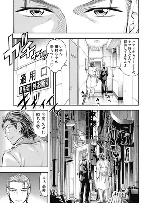 [猪熊しのぶ]異世界ソープランド輝夜 01_010203