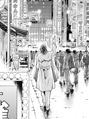 [猪熊しのぶ]異世界ソープランド輝夜 01_010205