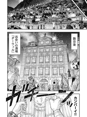 [猪熊しのぶ]異世界ソープランド輝夜 01_010206