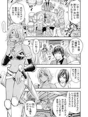 [猪熊しのぶ]異世界ソープランド輝夜 01_010207