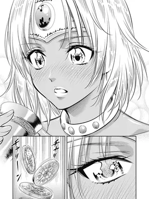 [猪熊しのぶ]異世界ソープランド輝夜 01_010209