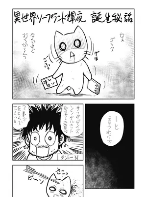 [猪熊しのぶ]異世界ソープランド輝夜 01_010211