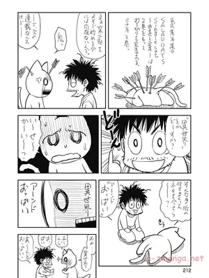 [猪熊しのぶ]異世界ソープランド輝夜 01_010212