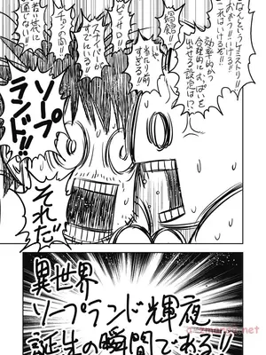 [猪熊しのぶ]異世界ソープランド輝夜 01_010213