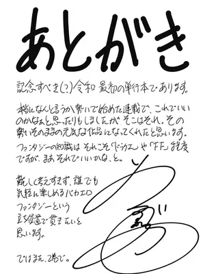 [猪熊しのぶ]異世界ソープランド輝夜 01_010215