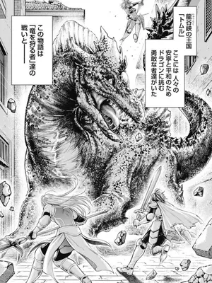 [猪熊しのぶ]異世界ソープランド輝夜 02_020003