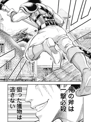 [猪熊しのぶ]異世界ソープランド輝夜 02_020009