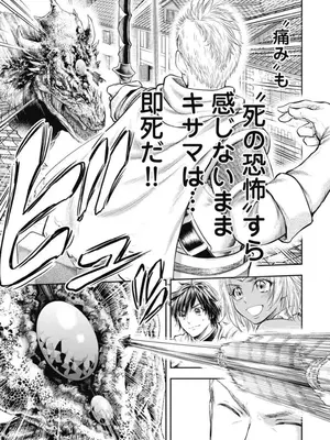 [猪熊しのぶ]異世界ソープランド輝夜 02_020011