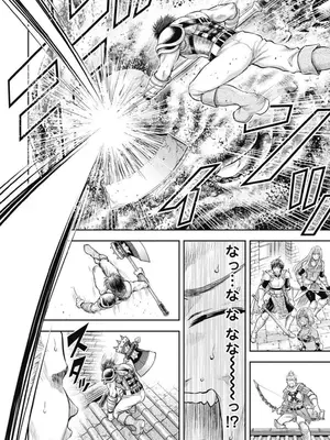 [猪熊しのぶ]異世界ソープランド輝夜 02_020012