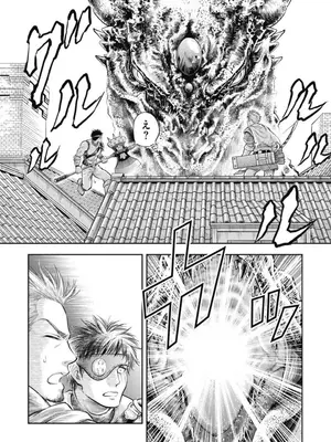 [猪熊しのぶ]異世界ソープランド輝夜 02_020014