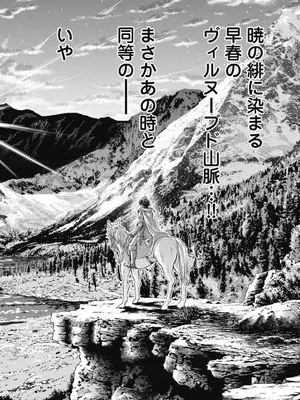 [猪熊しのぶ]異世界ソープランド輝夜 02_020020