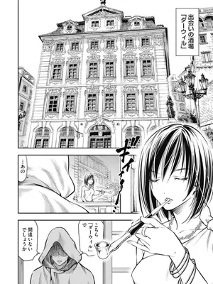 [猪熊しのぶ]異世界ソープランド輝夜 02_020038