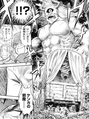 [猪熊しのぶ]異世界ソープランド輝夜 02_020049