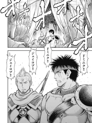 [猪熊しのぶ]異世界ソープランド輝夜 02_020052