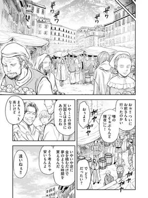 [猪熊しのぶ]異世界ソープランド輝夜 02_020053