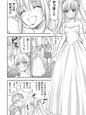 [猪熊しのぶ]異世界ソープランド輝夜 02_020058