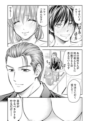 [猪熊しのぶ]異世界ソープランド輝夜 02_020062