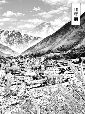 [猪熊しのぶ]異世界ソープランド輝夜 02_020066