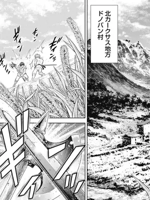 [猪熊しのぶ]異世界ソープランド輝夜 02_020067