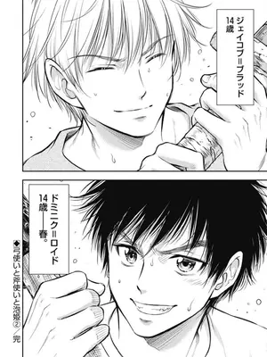 [猪熊しのぶ]異世界ソープランド輝夜 02_020068