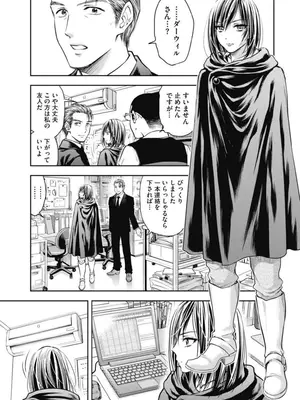 [猪熊しのぶ]異世界ソープランド輝夜 02_020075