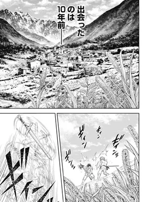 [猪熊しのぶ]異世界ソープランド輝夜 02_020079