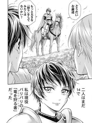 [猪熊しのぶ]異世界ソープランド輝夜 02_020082