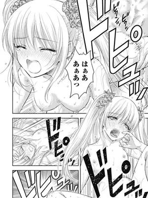 [猪熊しのぶ]異世界ソープランド輝夜 02_020108