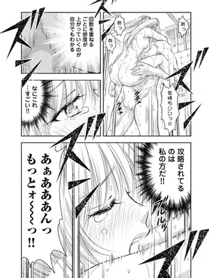 [猪熊しのぶ]異世界ソープランド輝夜 02_020111