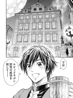 [猪熊しのぶ]異世界ソープランド輝夜 02_020120