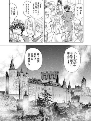 [猪熊しのぶ]異世界ソープランド輝夜 02_020123