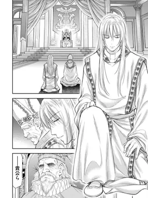 [猪熊しのぶ]異世界ソープランド輝夜 02_020124