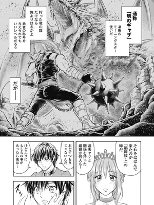 [猪熊しのぶ]異世界ソープランド輝夜 02_020133