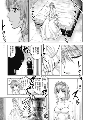 [猪熊しのぶ]異世界ソープランド輝夜 02_020135