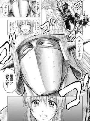 [猪熊しのぶ]異世界ソープランド輝夜 02_020137