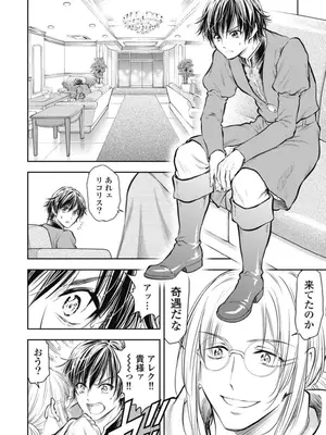 [猪熊しのぶ]異世界ソープランド輝夜 02_020138