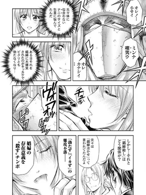 [猪熊しのぶ]異世界ソープランド輝夜 02_020140