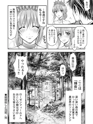 [猪熊しのぶ]異世界ソープランド輝夜 02_020148