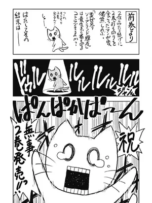 [猪熊しのぶ]異世界ソープランド輝夜 02_020157