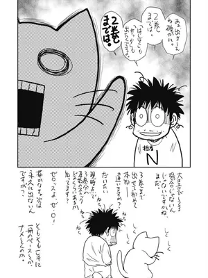 [猪熊しのぶ]異世界ソープランド輝夜 02_020158